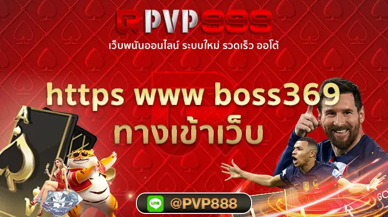 https www boss369 com default8smart aspx lang en gb