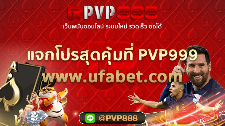 www.ufabet.com ยินดีให้บริการคะ เฮง เฮง นะคะ