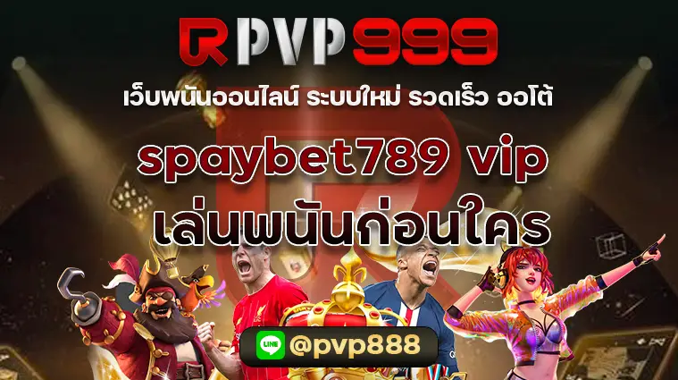 spaybet789 vip