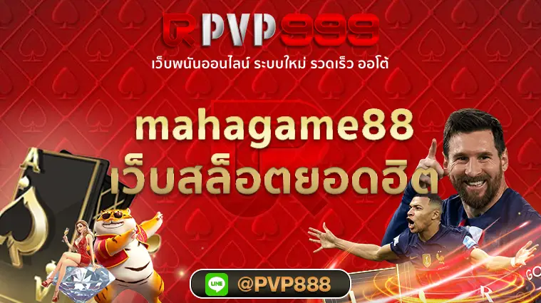 mahagame88