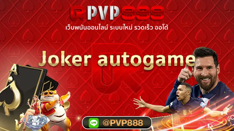 Joker autogame