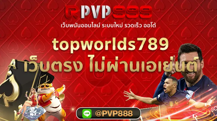 topworlds789