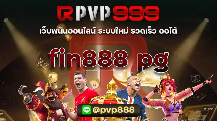 fin888 pg