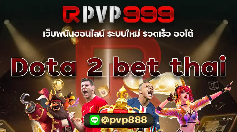 Dota 2 bet thai