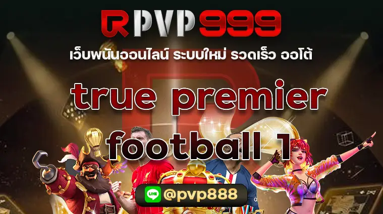 true premier football 1